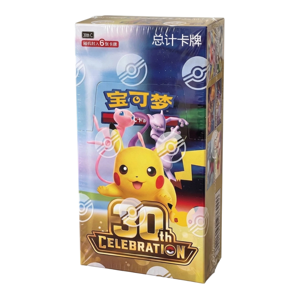 30th Celebration Simplified Chinese booster box, 20 packs