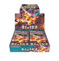 Pokémon TCG: Ruler of the Black Flame Japanese Booster Box