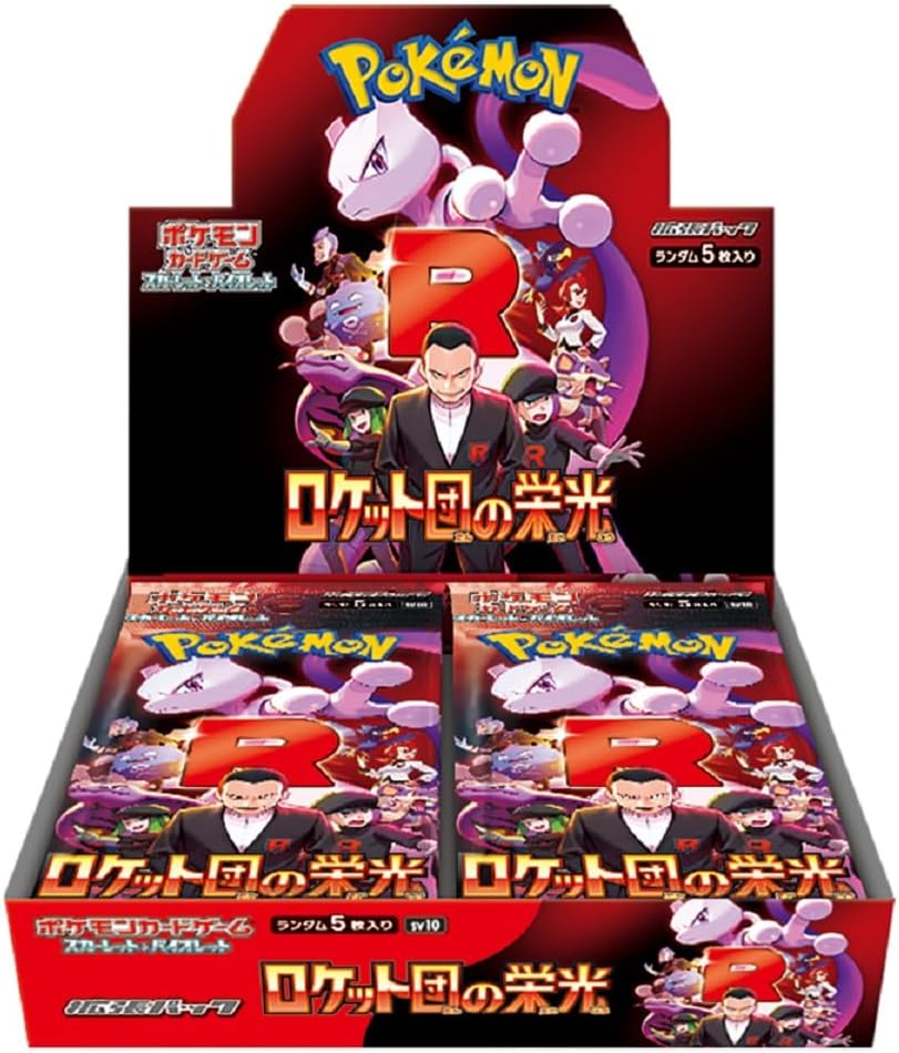 Team Rocket Japanese Booster CDU