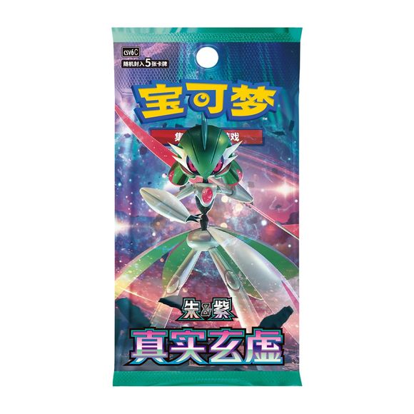 Pokemon TCG: Paradox Veil Chinese Slim Booster CDU