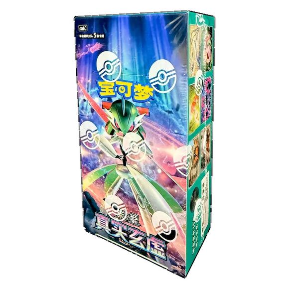 Pokemon TCG: Paradox Veil Chinese Slim Booster CDU