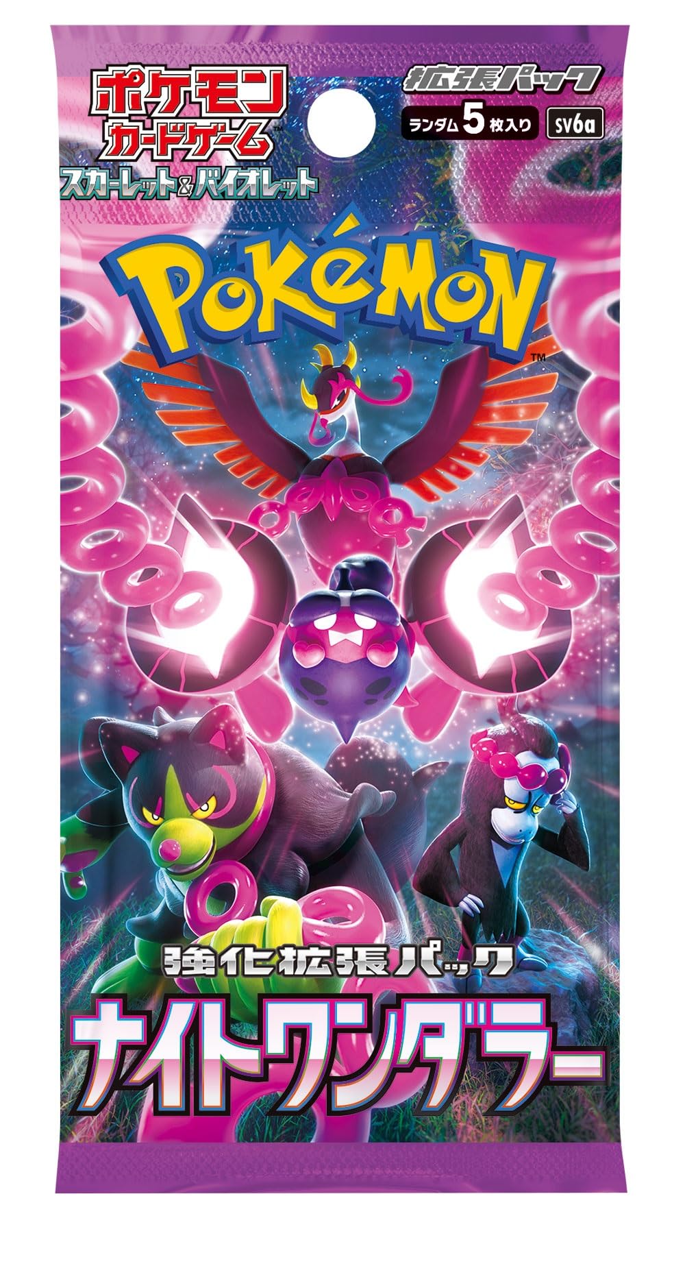 Pokemon TCG: Night Wanderer Japanese Booster CDU