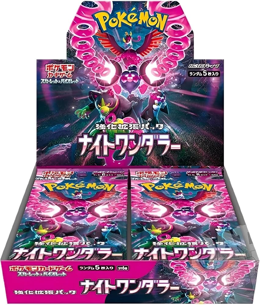 Pokemon TCG: Night Wanderer Japanese Booster CDU