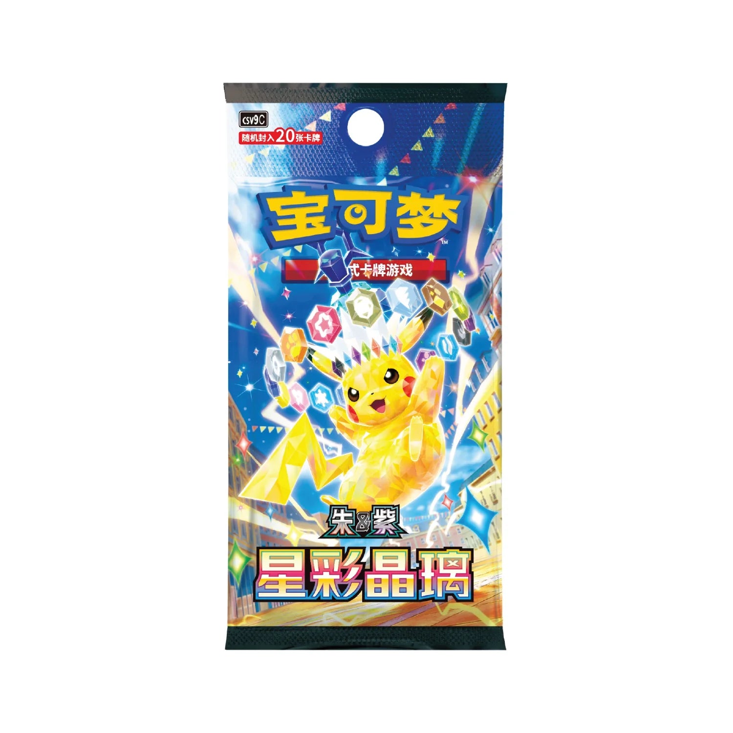 Pokemon TCG: Stellar Crystal Chinese Jumbo CDU