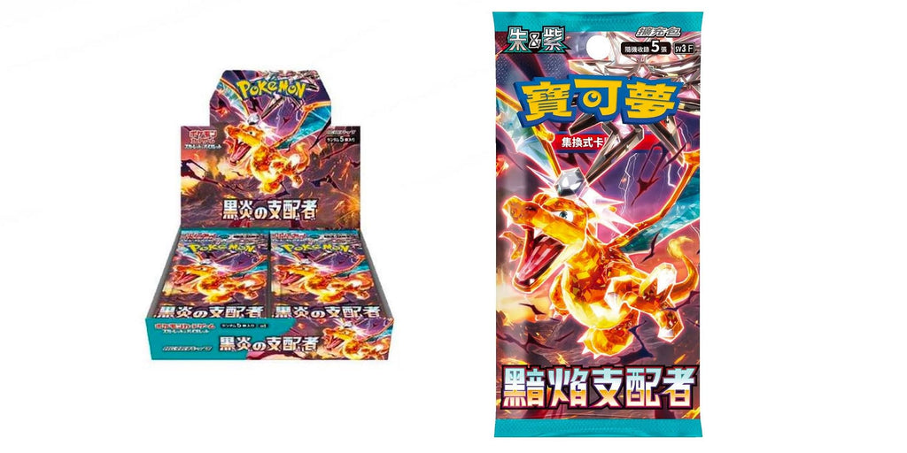 Pokémon TCG: Ruler of the Black Flame Japanese Booster Box
