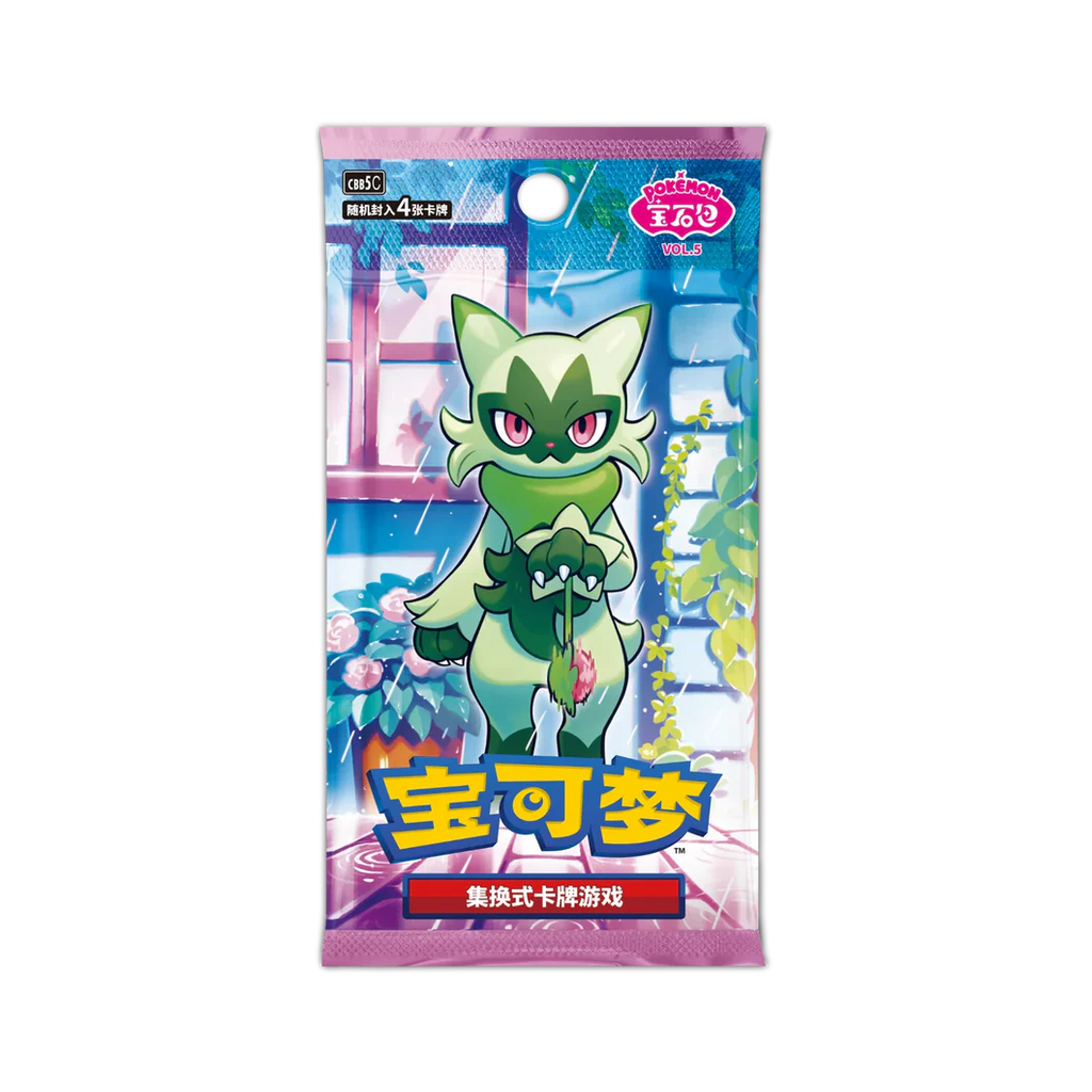 Pokémon TCG Gem Pack Vol. 5 Booster CDU | Simplified Chinese