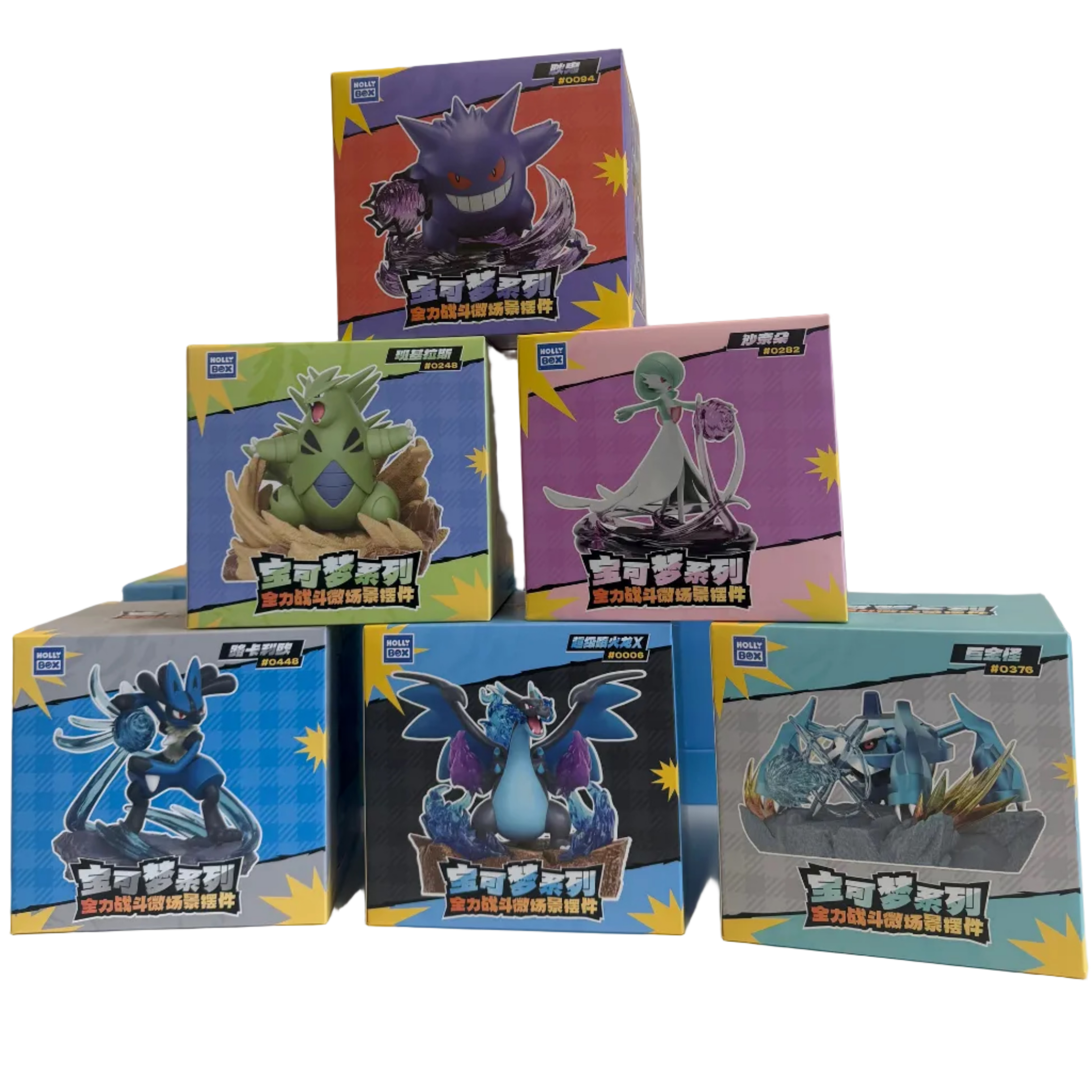 Holly Box Pokémon Showdown Statue CDU (6)