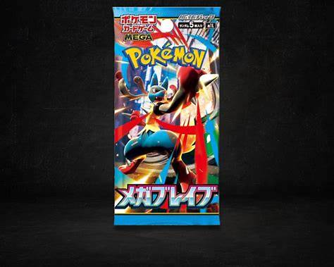 Pokemon TCG: Mega Brave Japanese Booster CDU