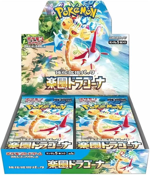 Pokémon TCG: Paradise Dragona Japanese Booster Box