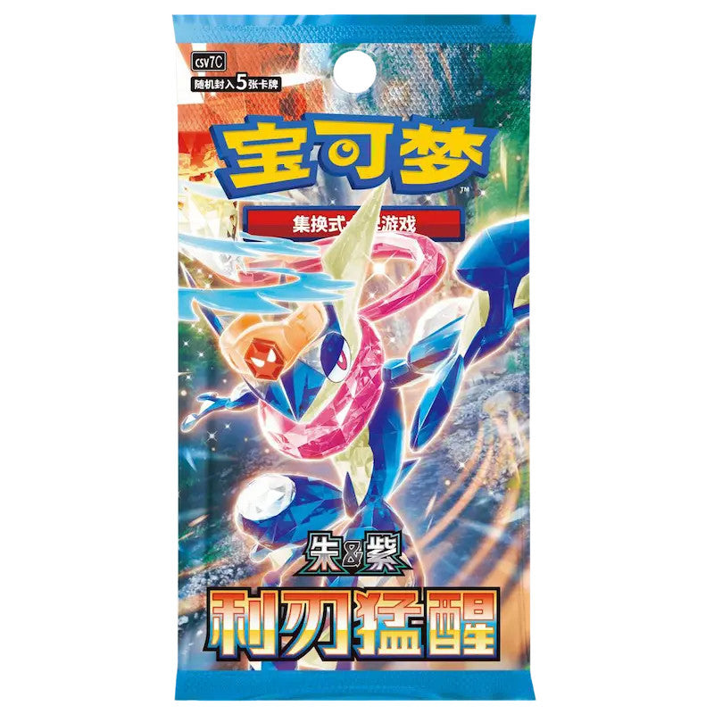 Pokemon TCG: Blade Awakened Chinese Slim CDU