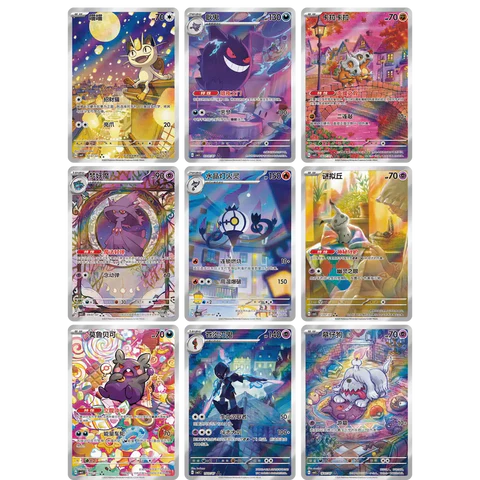 Pokémon TCG Gem Pack Vol. 3 Booster CDU | Simplified Chinese