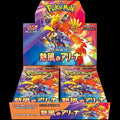 Pokemon TCG: Heat Wave Japanese Booster CDU