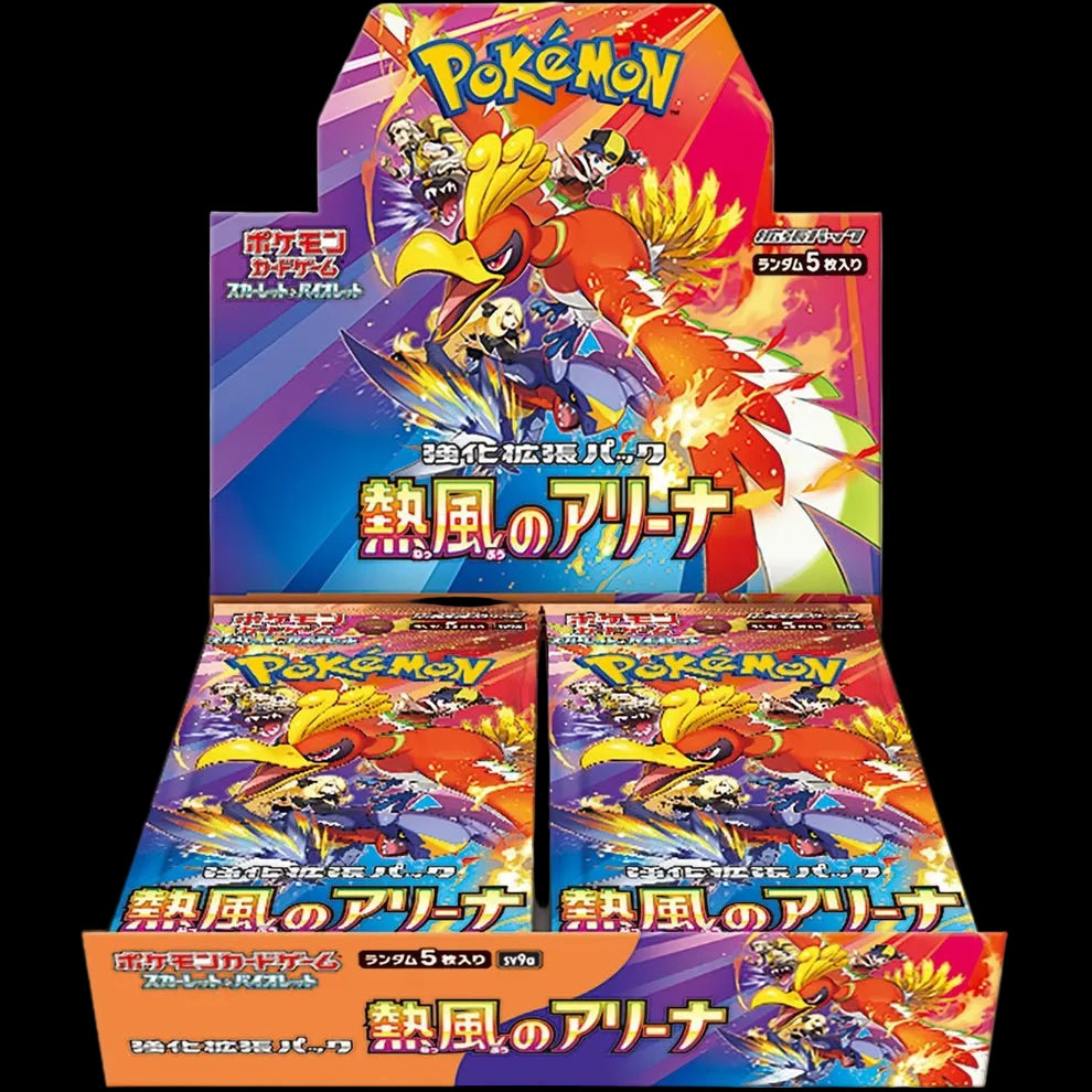 Pokemon TCG: Heat Wave Japanese Booster CDU