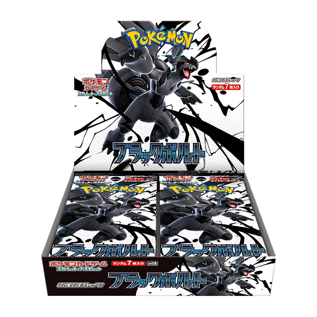 Pokémon TCG: Black Bolt Japanese Booster CDU