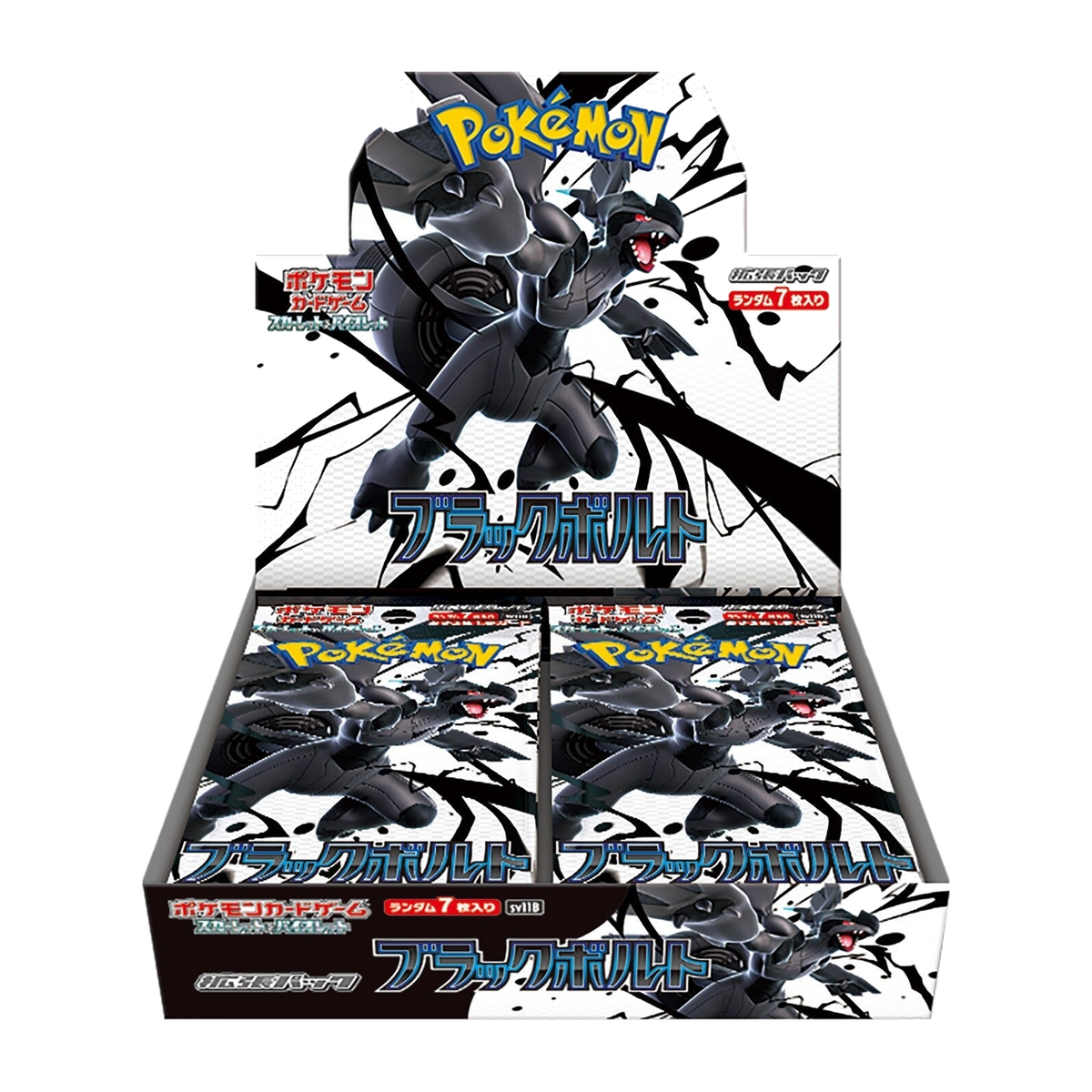 Pokémon TCG: Black Bolt Japanese Booster CDU
