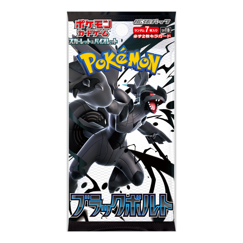Pokémon TCG: Black Bolt Japanese Booster CDU