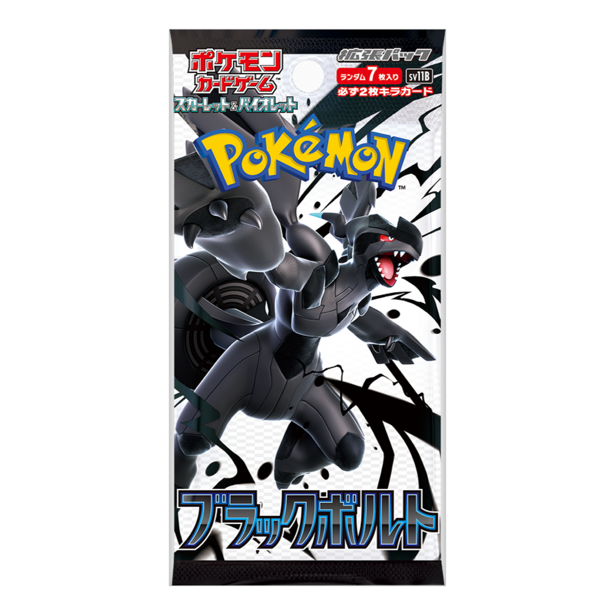 Pokémon TCG: Black Bolt Japanese Booster CDU