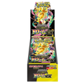 Pokemon TCG: Mega Dream EX Japanese Booster CDU