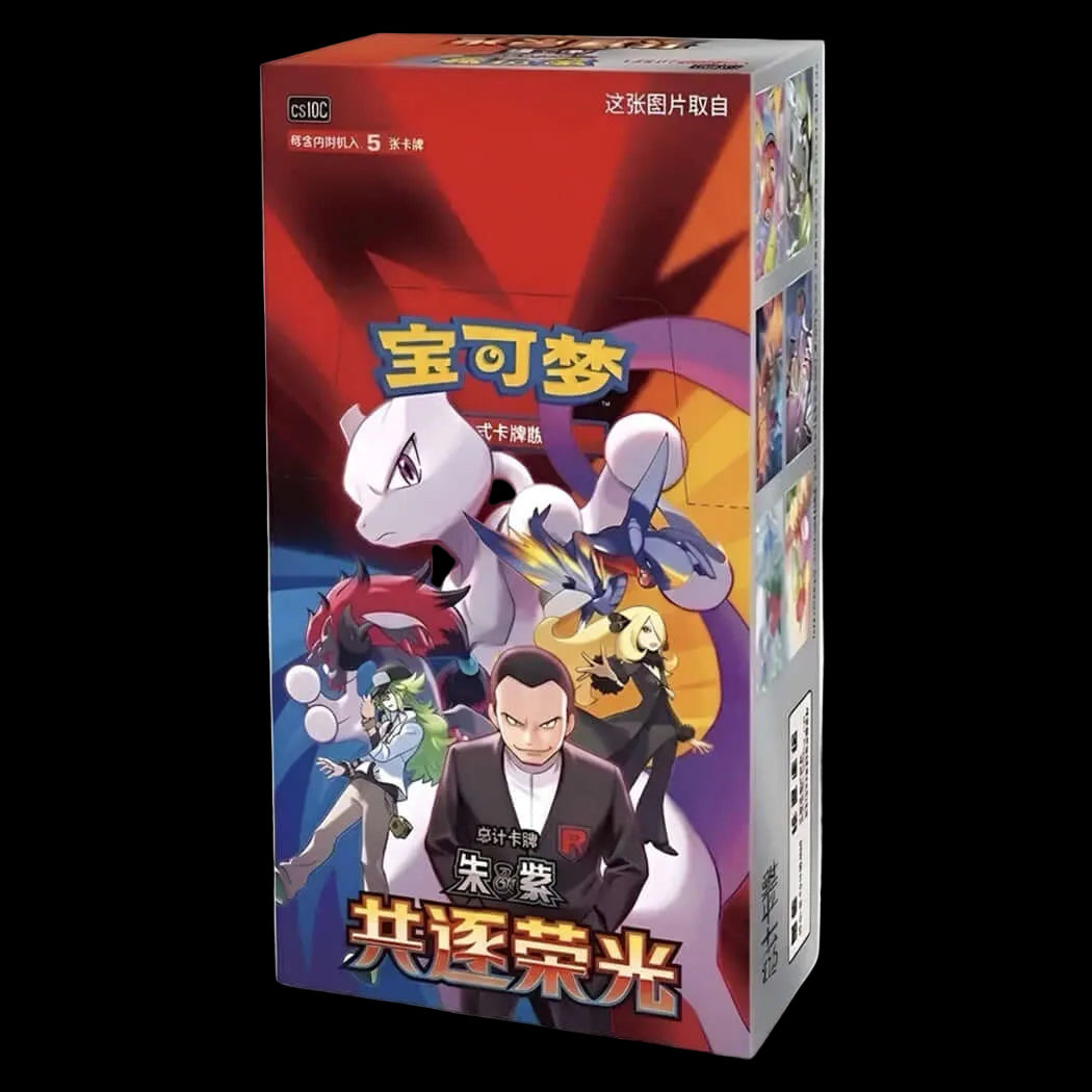 Chasing Glory CSV10C Simplified Chinese slim booster box, 15 packs of 5 cards