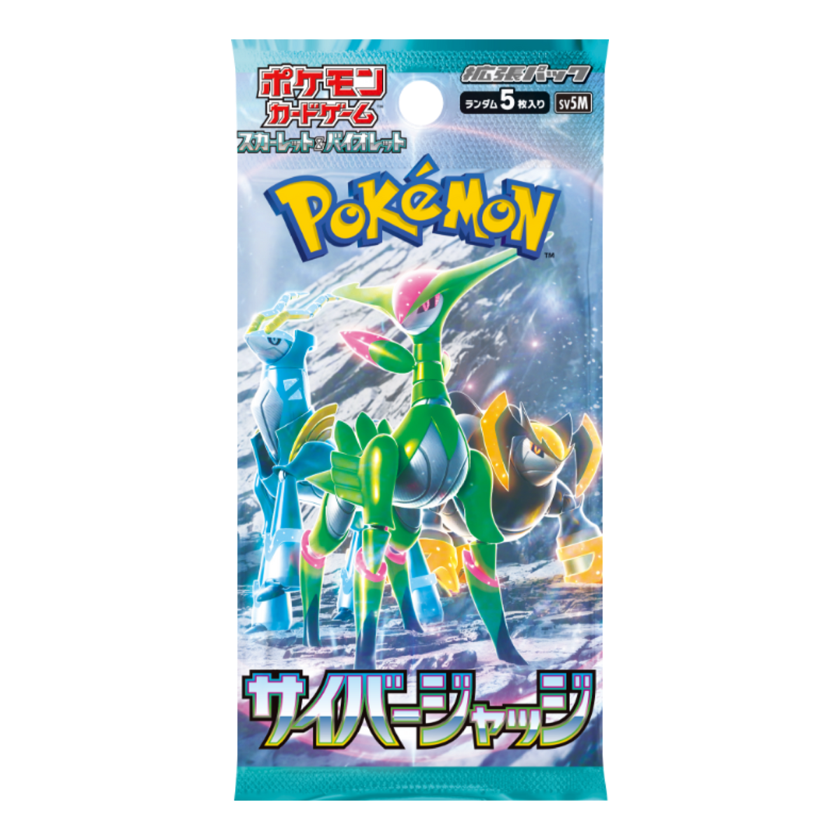 Pokémon TCG: Cyber Judge Japanese Booster CDU