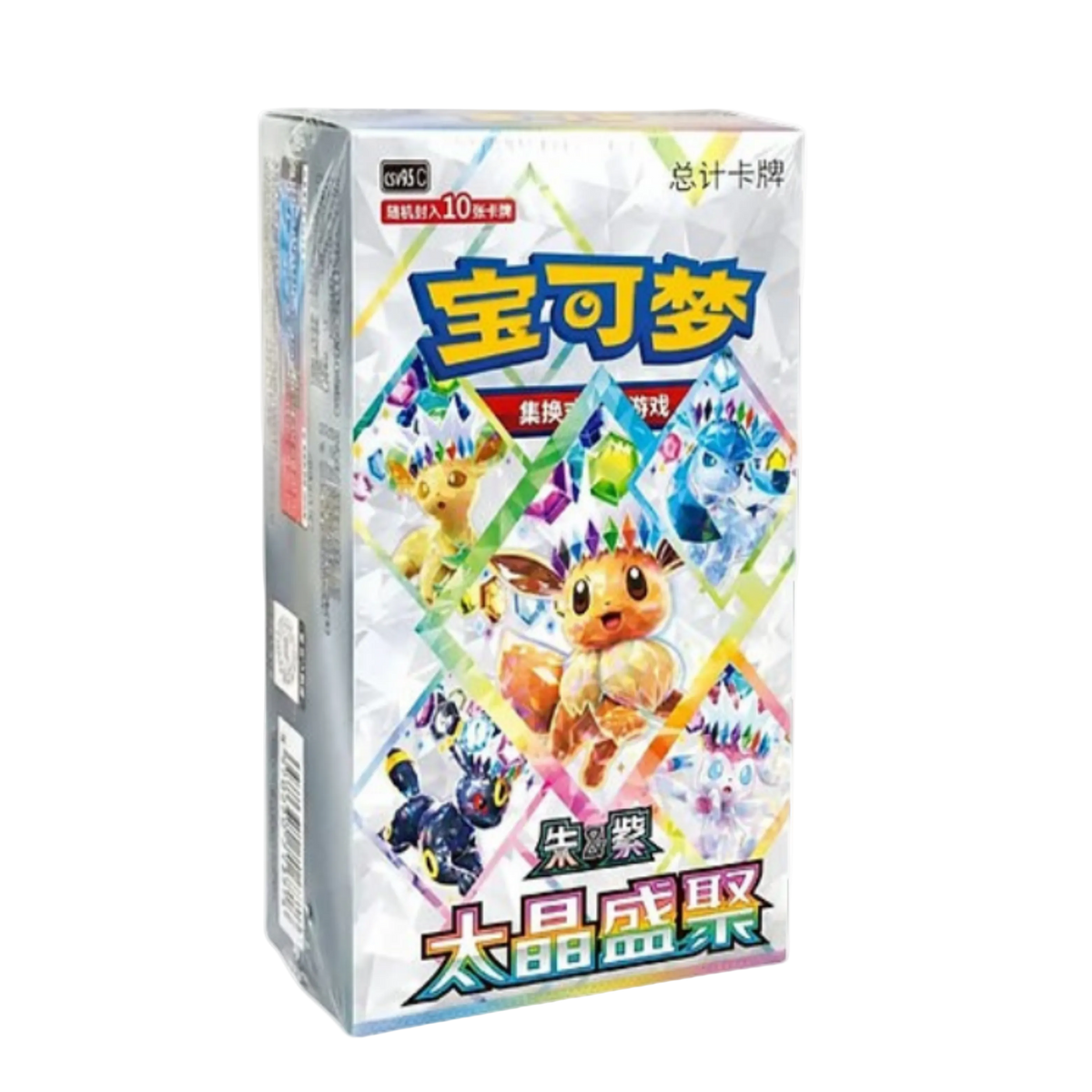 Grand Terestal CSV9.5C Simplified Chinese Pokémon booster display, 10 packs