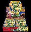 Pokemon TCG: Storm Emerald Japanese Booster Box