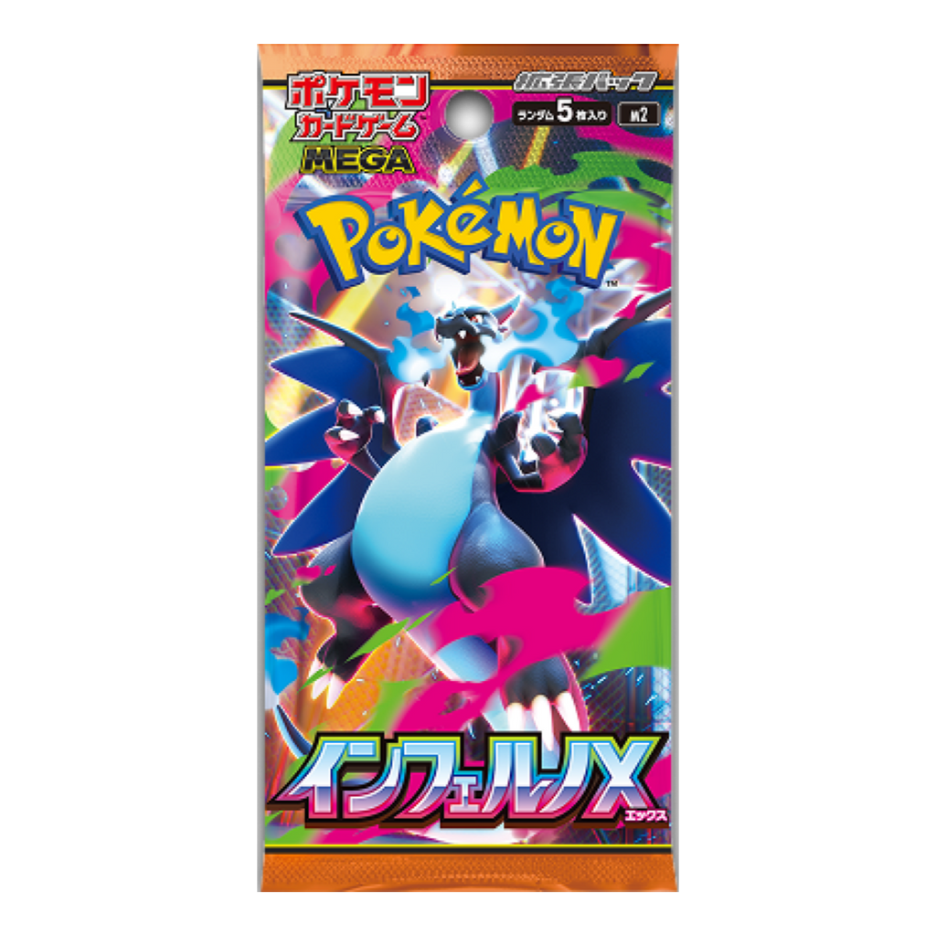 Pokémon TCG: Inferno X Japanese Booster CDU