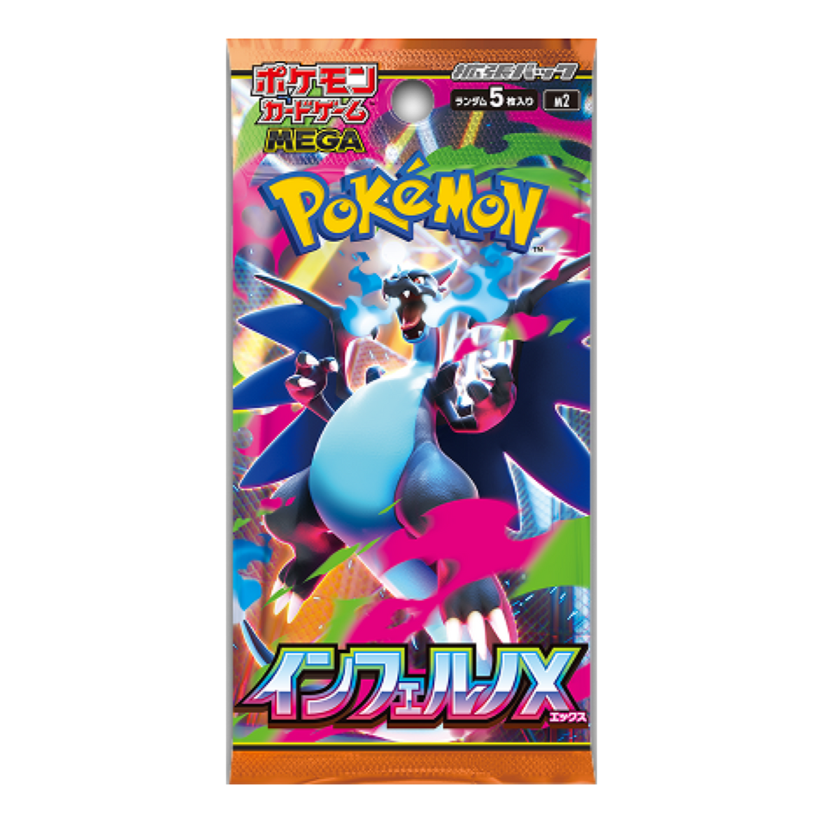 Pokémon TCG: Inferno X Japanese Booster CDU