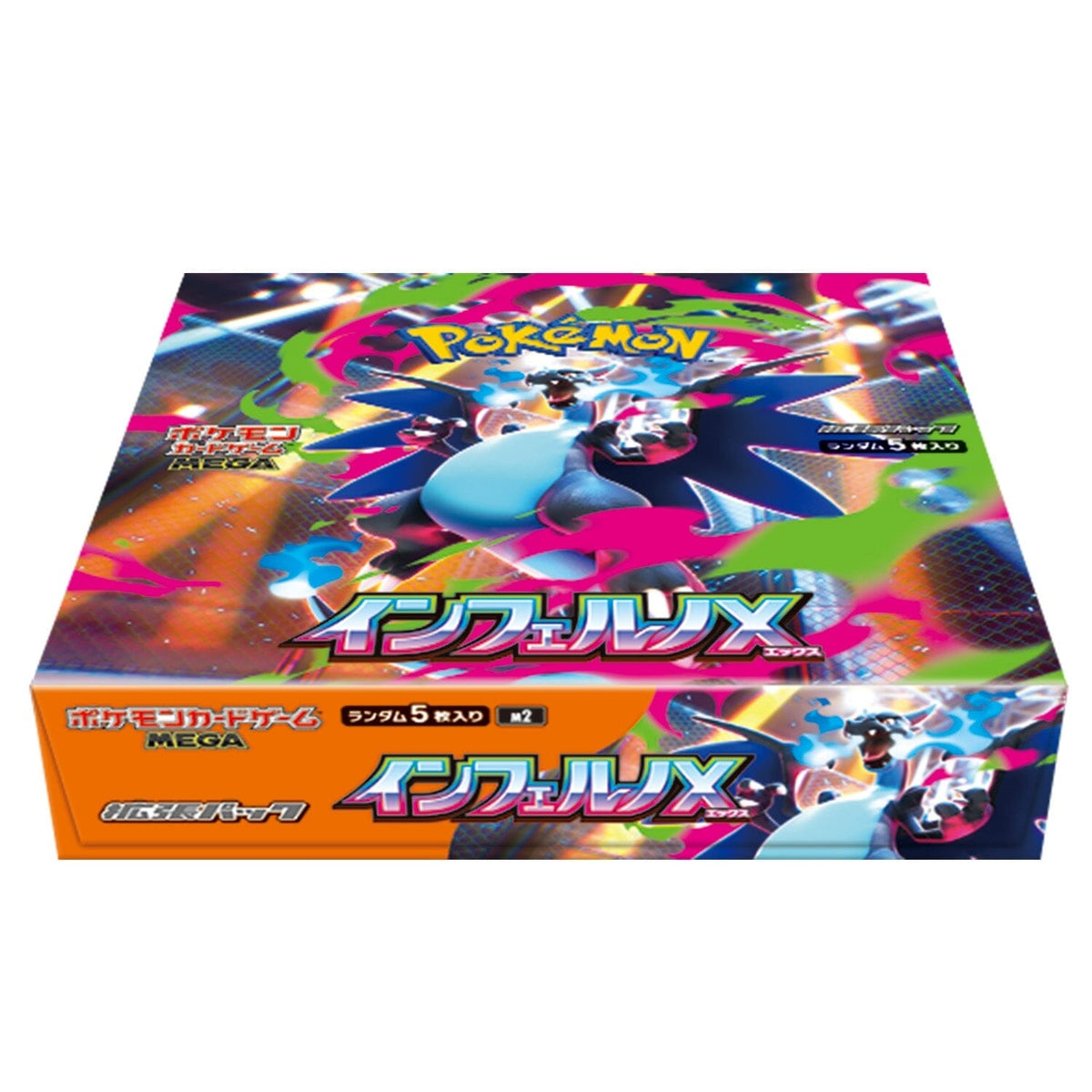 Pokémon TCG: Inferno X Japanese Booster CDU