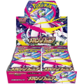 Pokemon TCG: Mega Symphonia Japanese Booster CDU