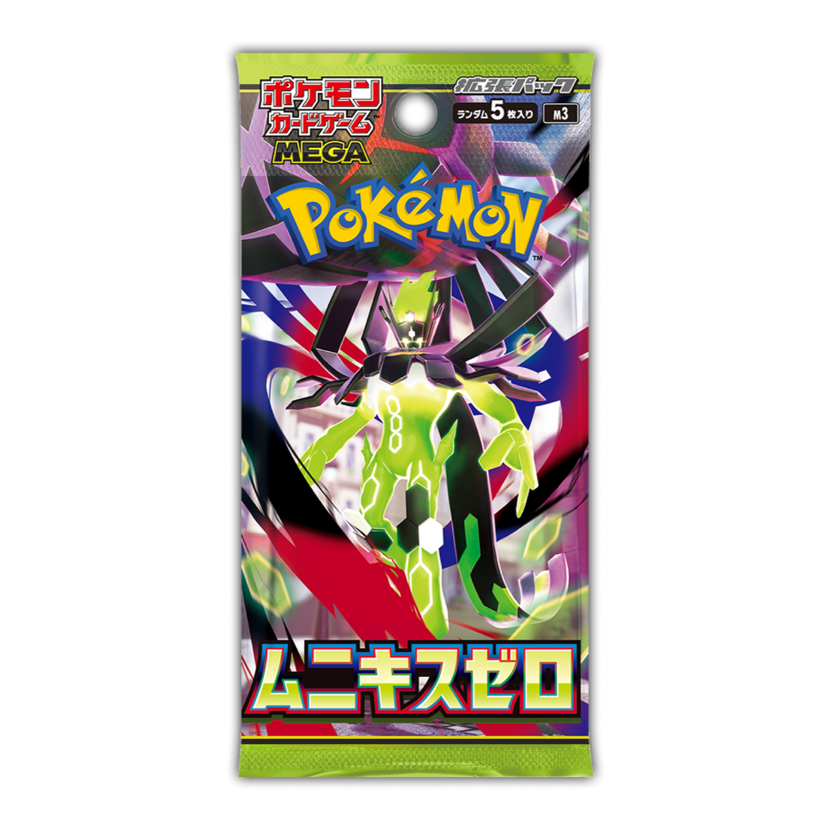 Pokémon TCG: Nihil Zero Japanese Booster CDU