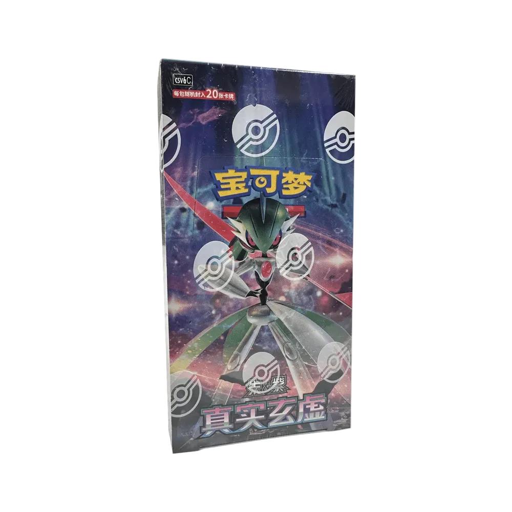Paradox Veil CSV6C Simplified Chinese Jumbo booster display, 6 packs