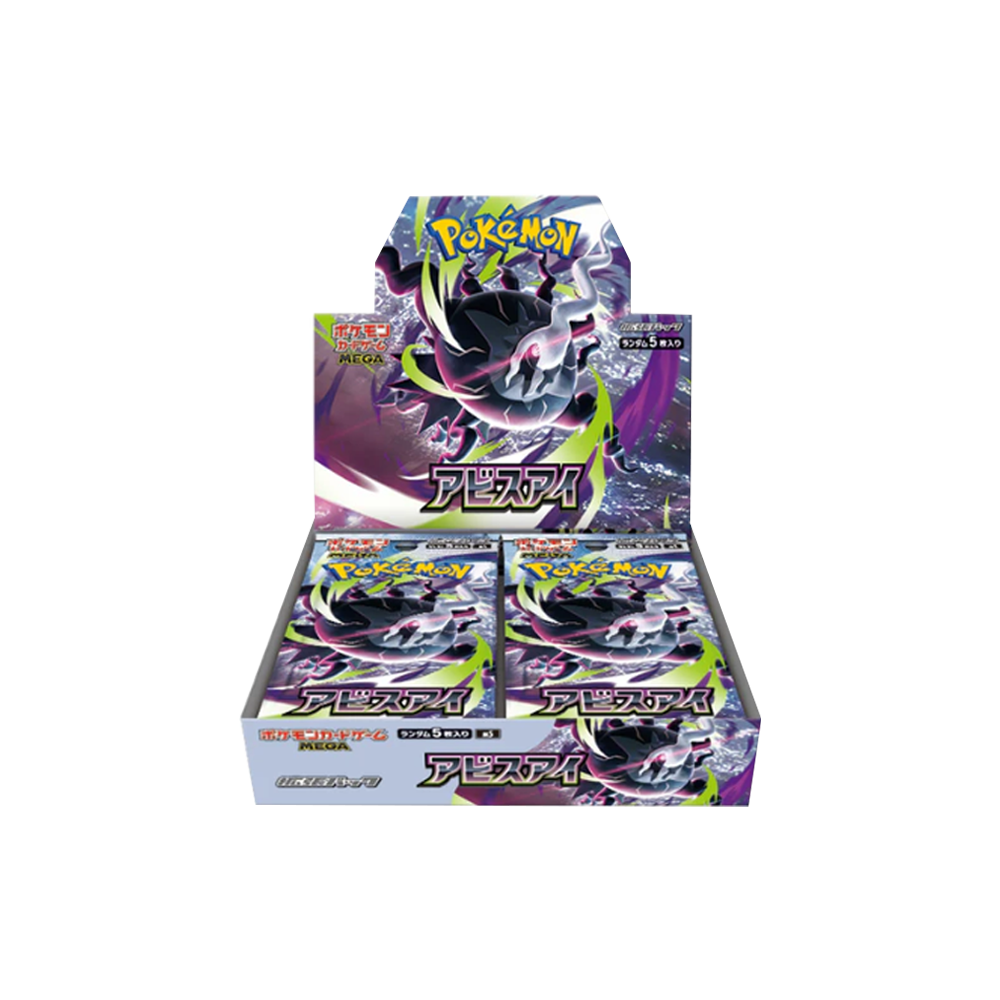 Pokémon TCG: Abyss Eye Japanese Booster Box