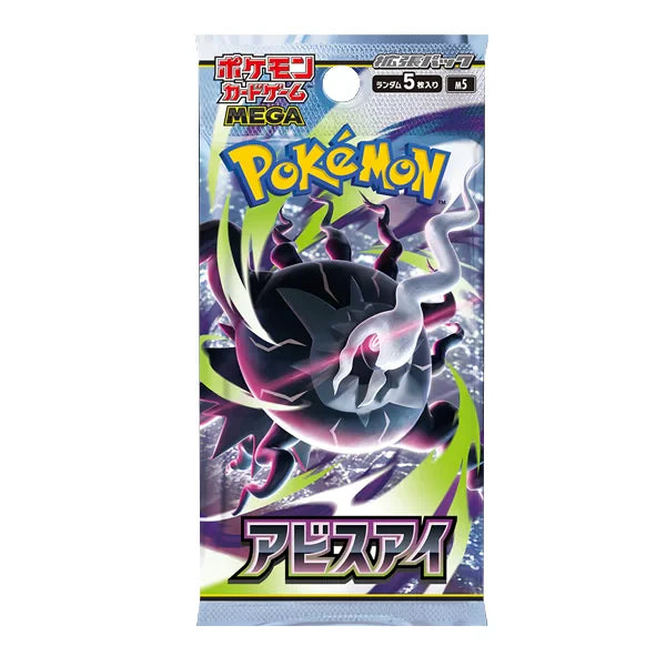 Pokémon TCG: Abyss Eye Japanese Booster Box