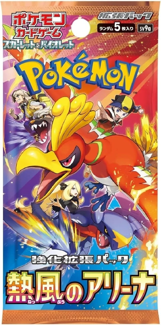 Pokemon TCG: Heat Wave Japanese Booster CDU