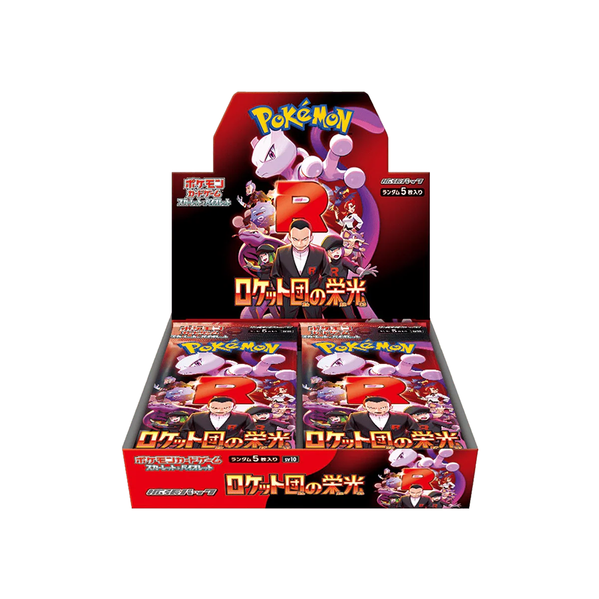 Pokémon TCG: Team Rocket Japanese Booster Box