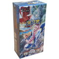 Pokemon TCG: Blade Awakened Chinese Slim CDU
