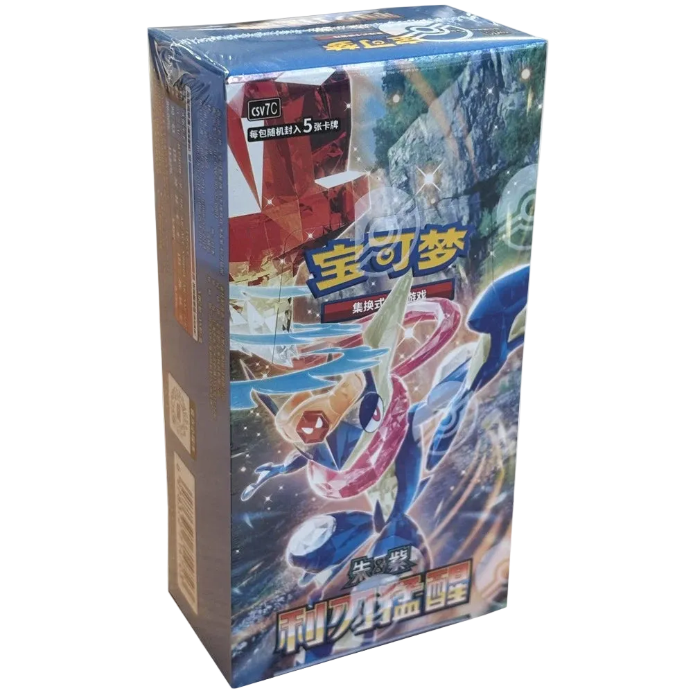 Pokemon TCG: Blade Awakened Chinese Slim CDU