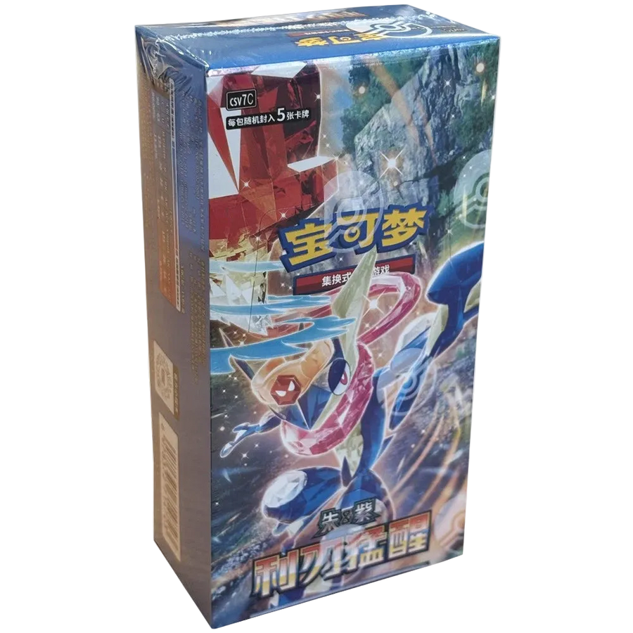 Blade Awakened Chinese Pokémon booster box