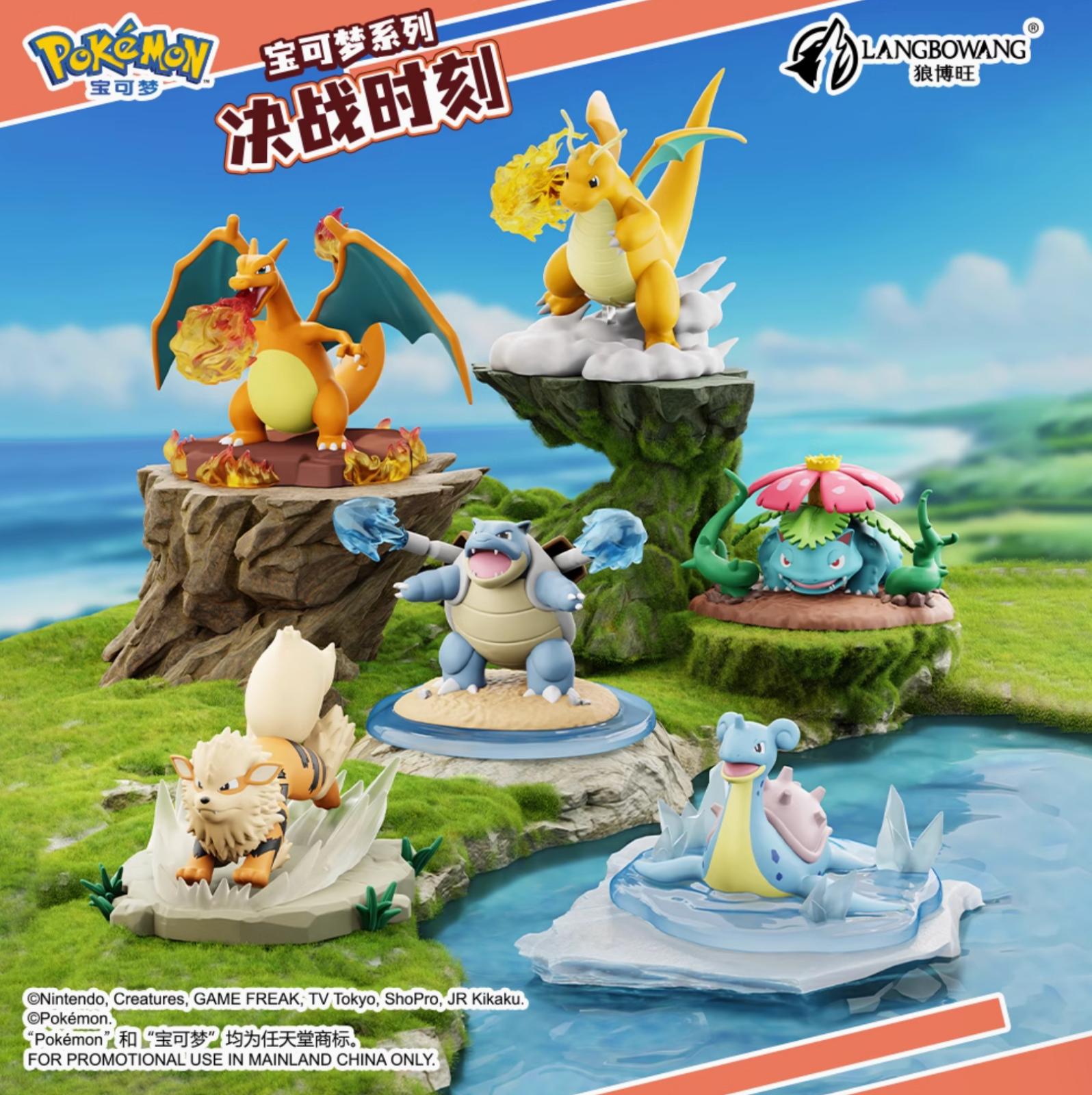 Holly Box Battle Moment Blind Box CDU (6)